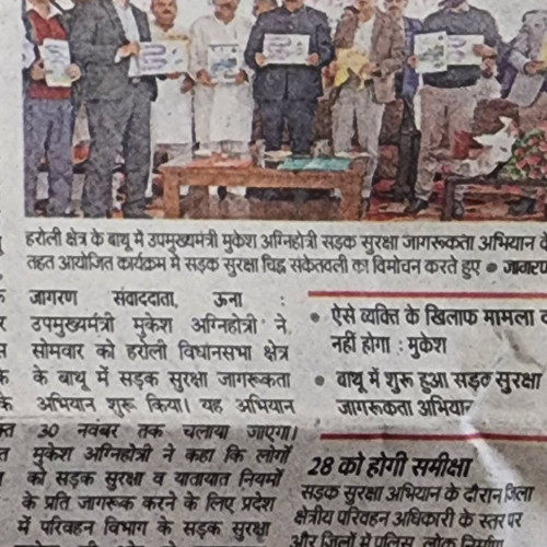 10 days special awareness campaign on road safety 20th to 30th Nov. 2023.